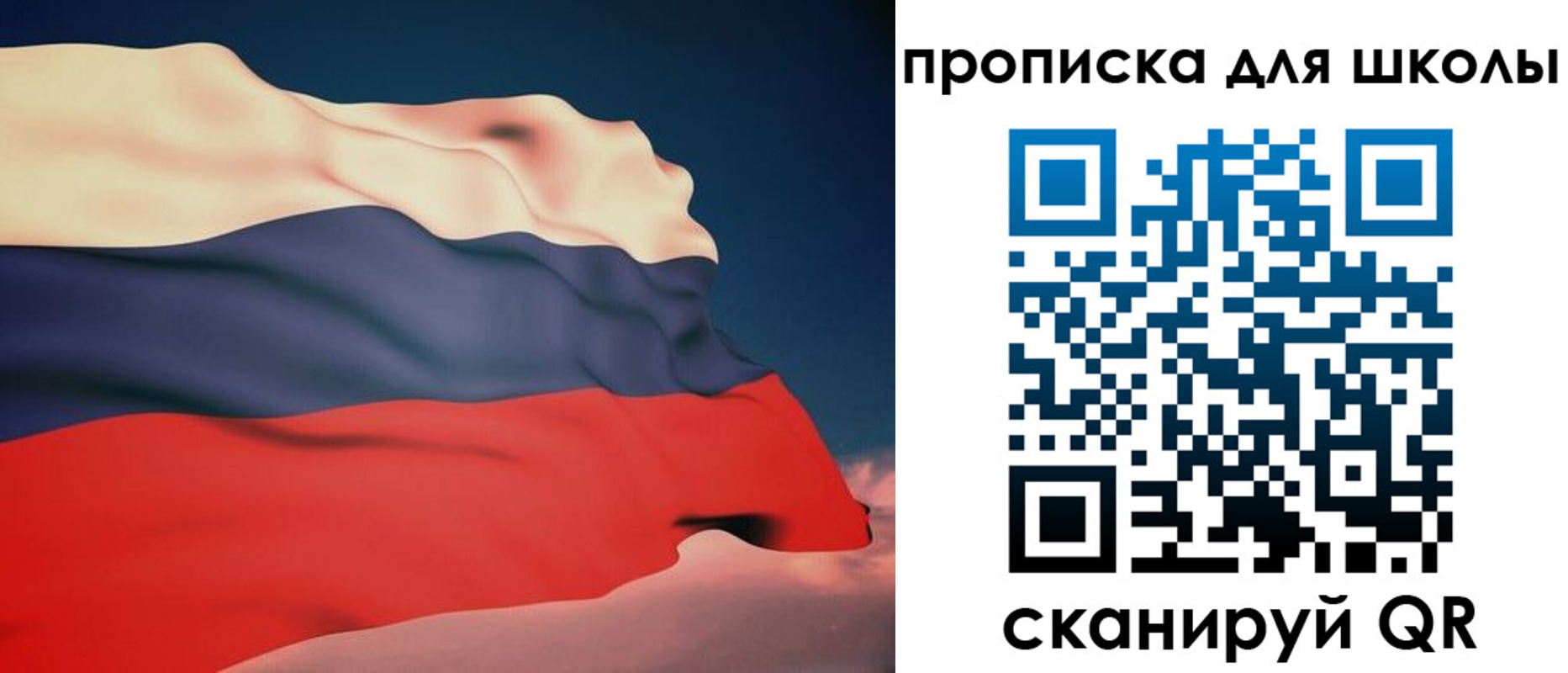 временная регистрация поиск в Белёве