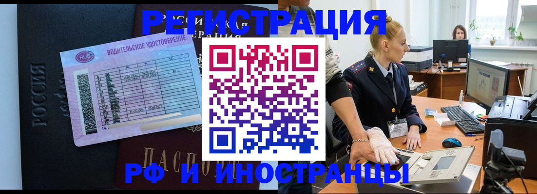 регистрация для дет. сада в Белёве